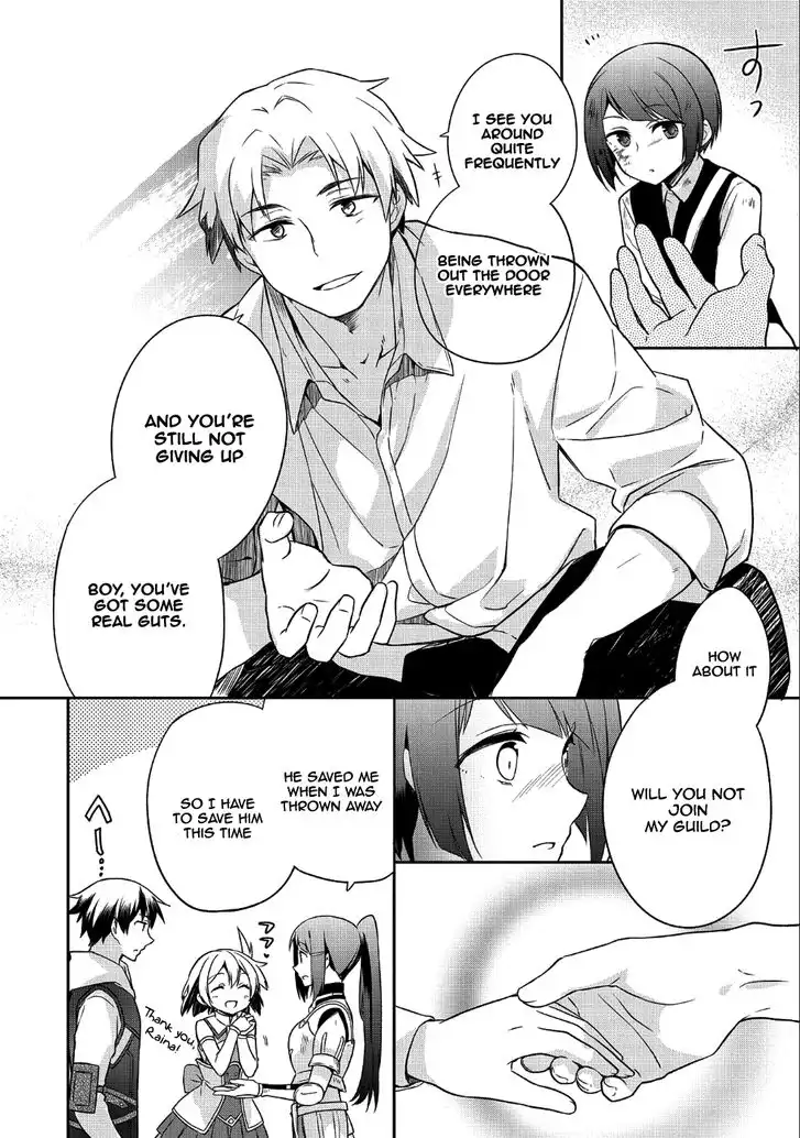 Mushoku no Eiyuu: Betsu ni Skill Nanka Iranakattan daga Chapter 5 19